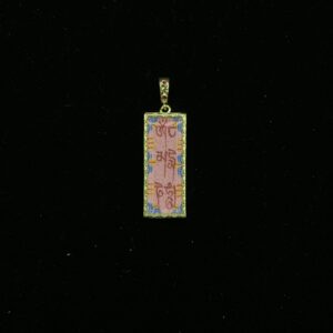 Six-Syllable Mantra "Spiritual Grace" Pendant - 10x30mm Hand-Painted Gold Script on Pink Mineral Sand Base with Ruby-Accent Frame