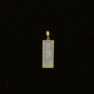 Medicine Buddha Mantra Healing Pendant - 10x30mm Spiritual Script with Azure Crystal Sands & Ruby Bail