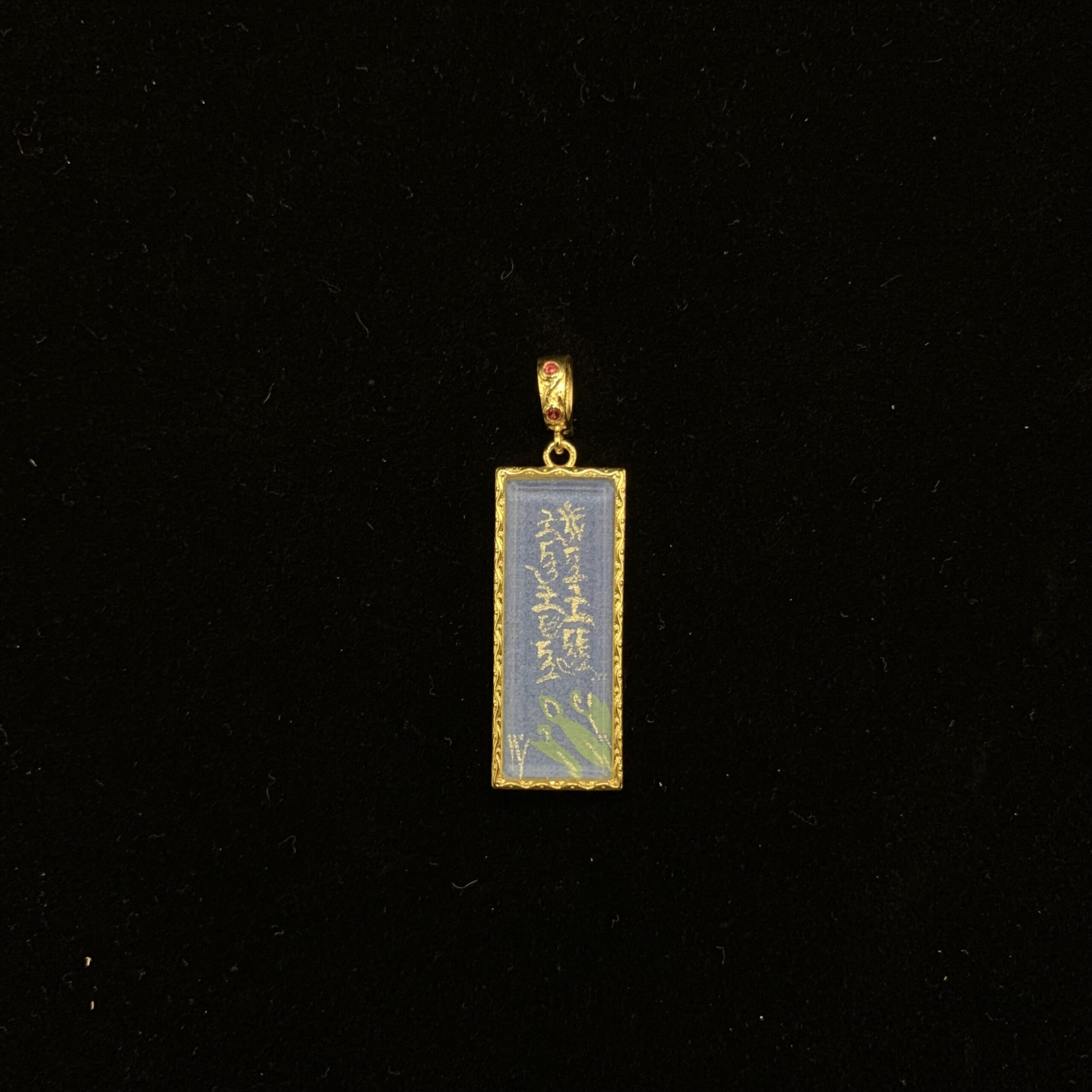 Medicine Buddha Mantra Healing Pendant - 10x30mm Spiritual Script with Azure Crystal Sands & Ruby Bail